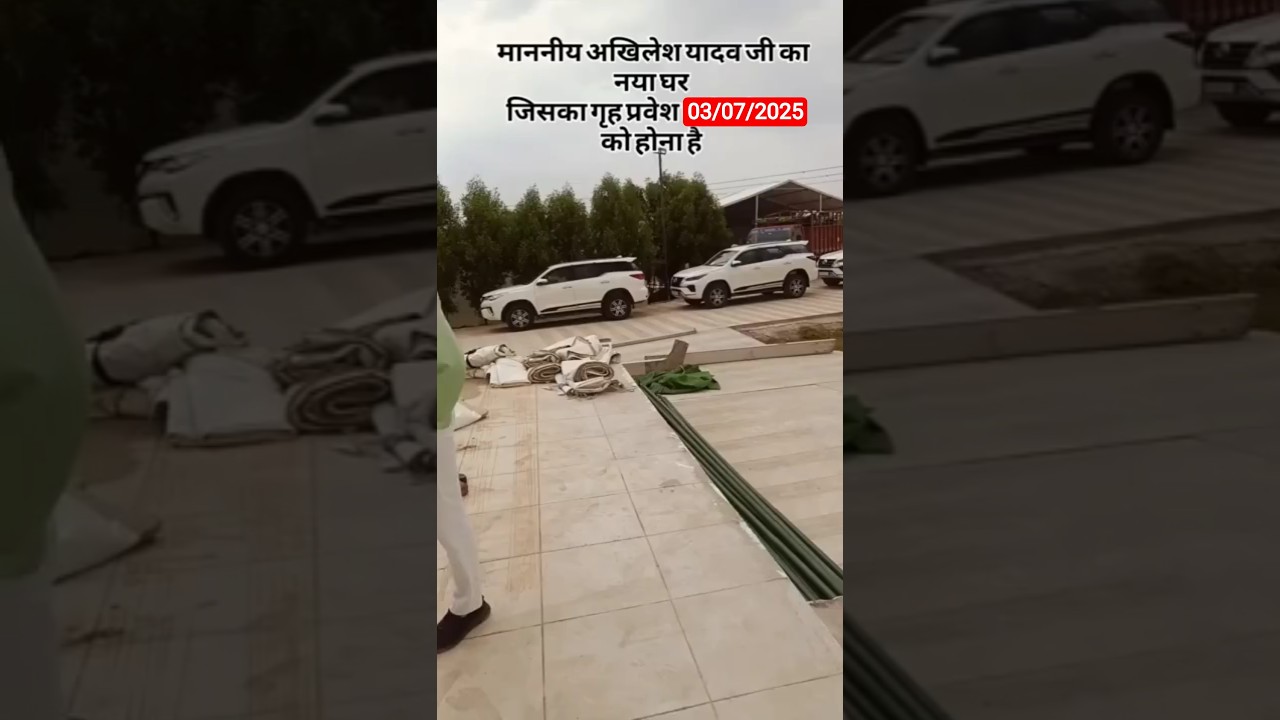 Akhilesh Yadav's new home #akhileshyadav #trending #viral #laluyadav #samajwadiparty #facts
