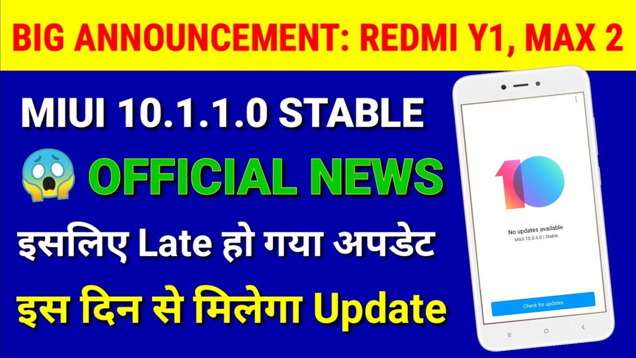 Redmi Y1/lite Miui 10.1.1.0 Stable Update release date | Redmi Y1, Mi Max 2 Miui 10 stable update