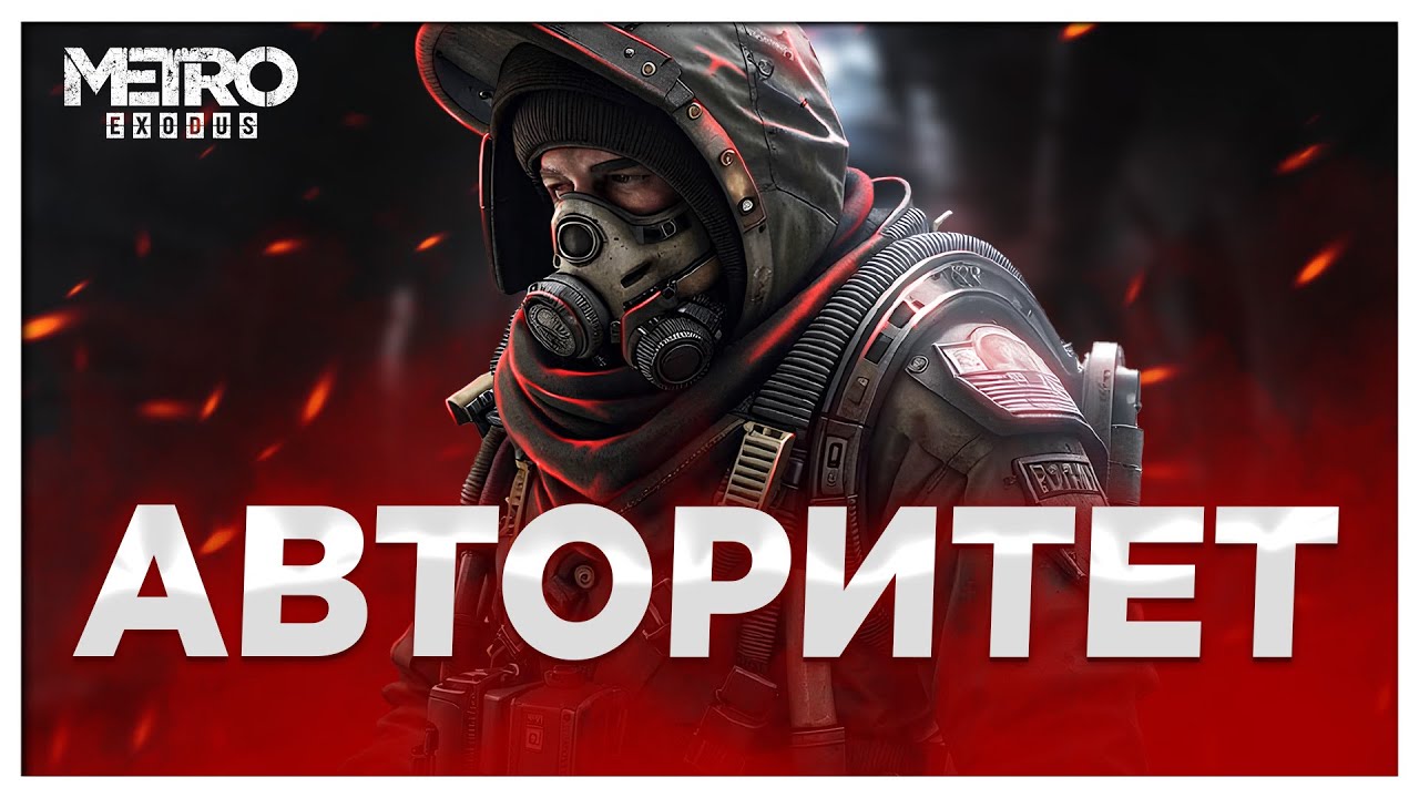 Слыхал про Дохляка? | DayZ Metro RP | Coop FaUsTnp