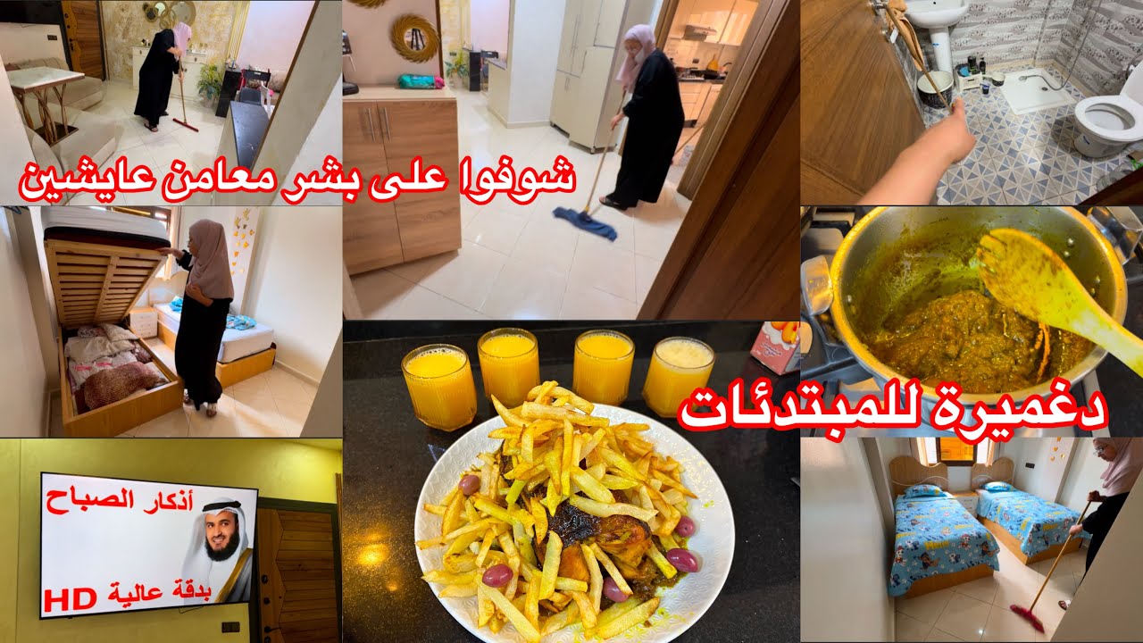 ولينا نتهددوا ونتعايروا بنادم مابقا عندو ضمير الحقد عاميه حسبي الله ونعم الوكيل😡روتين حماسي مطرطق