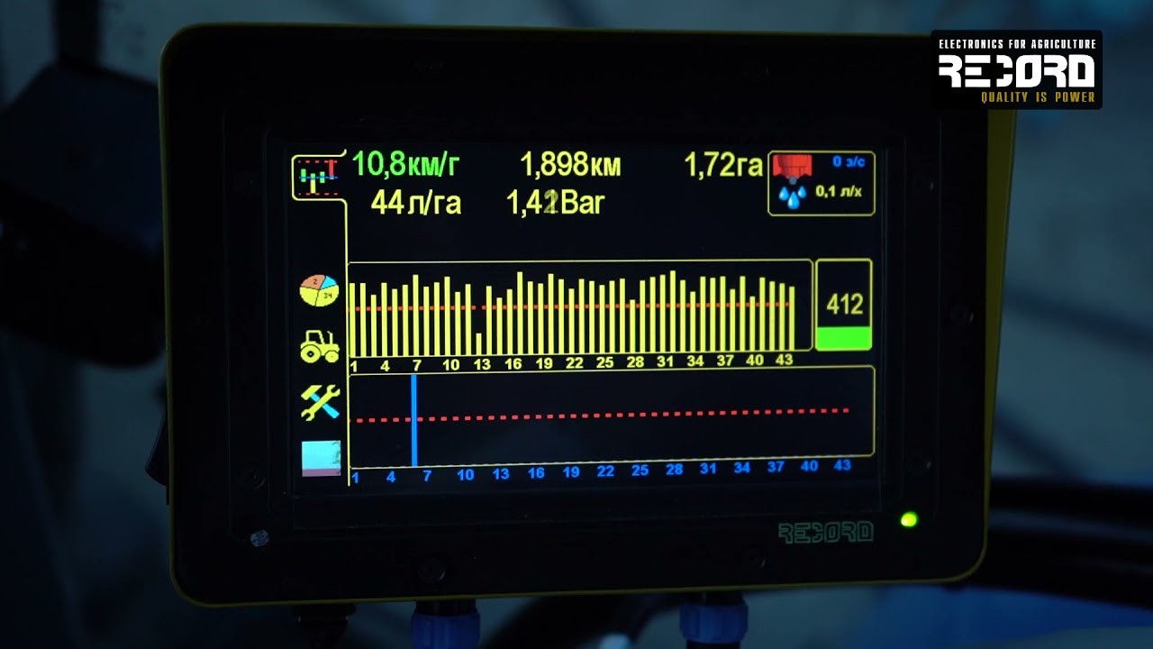 Система Record на сівалці Great Plains 44 ряда