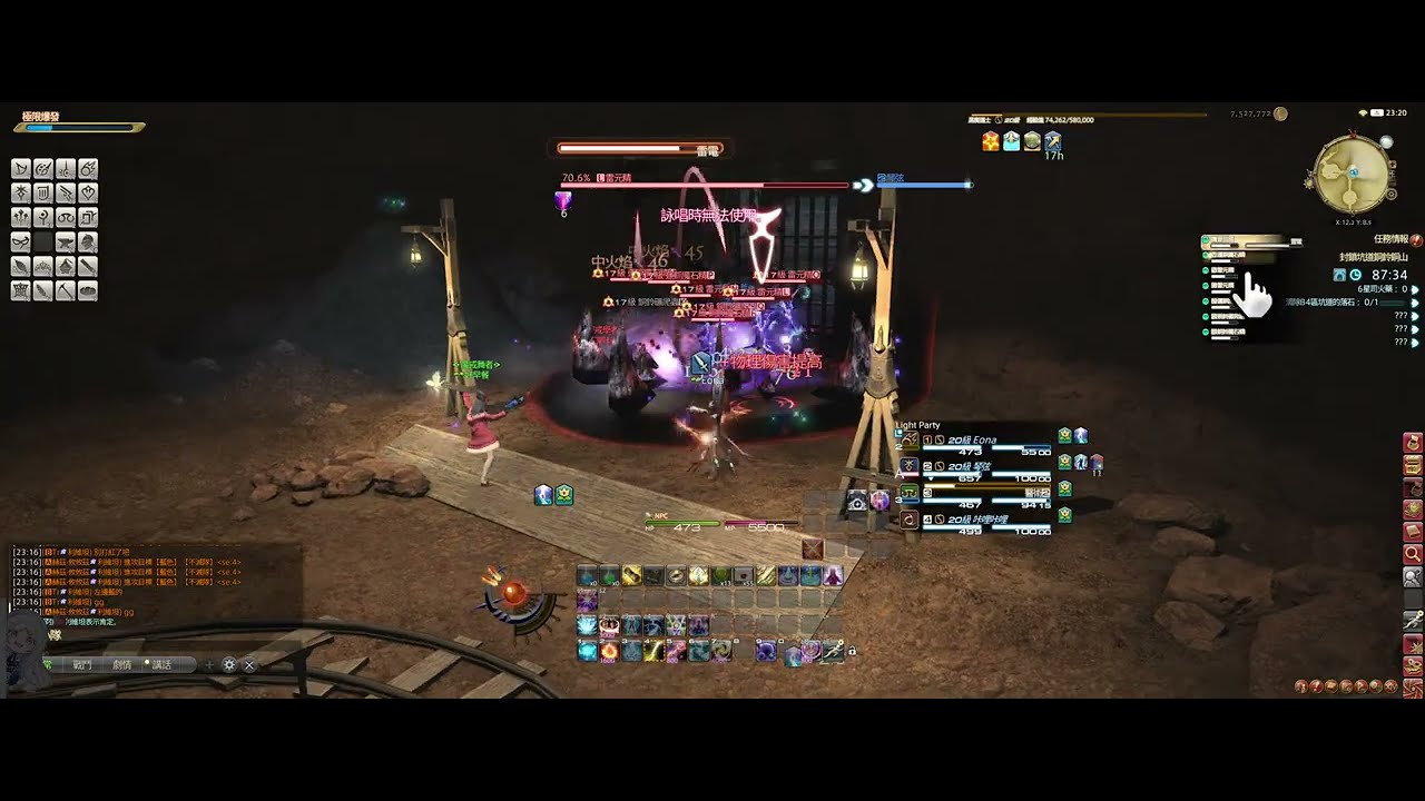 260301 / FFXIV