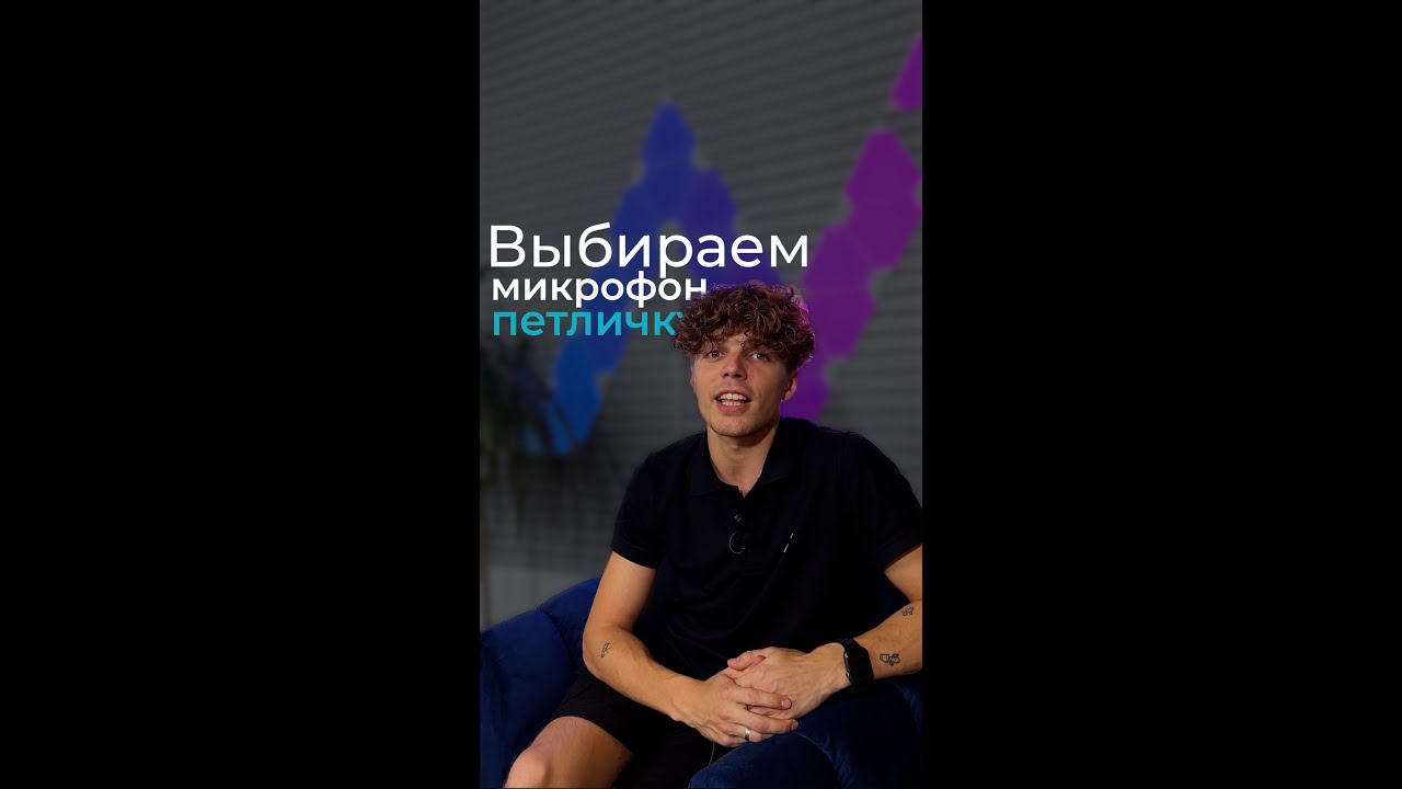 Выбираем бюджетный микрофон-петличку в Nice Case