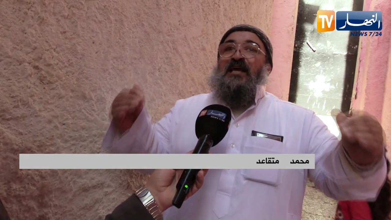 مجتمع: حي محمد أوغرين ببلدية المقرية بالعاصمة.. أقدم حي يواجه شبح الإنهيار