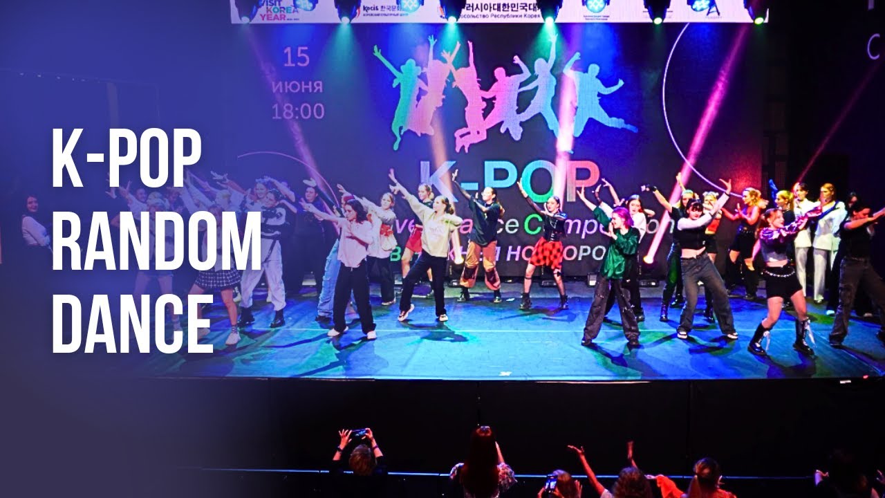 K-POP RANDOM DANCE [K-pop Cover Dance Competition 2024]