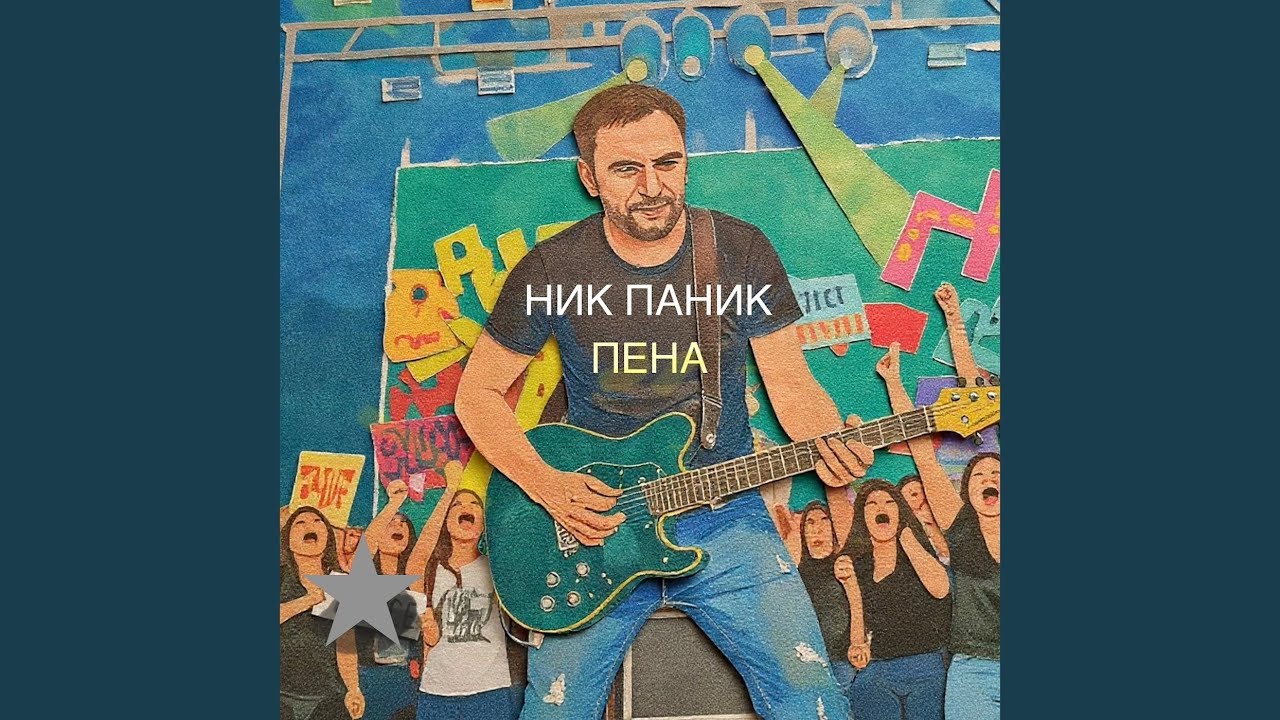 Я выберу тебя