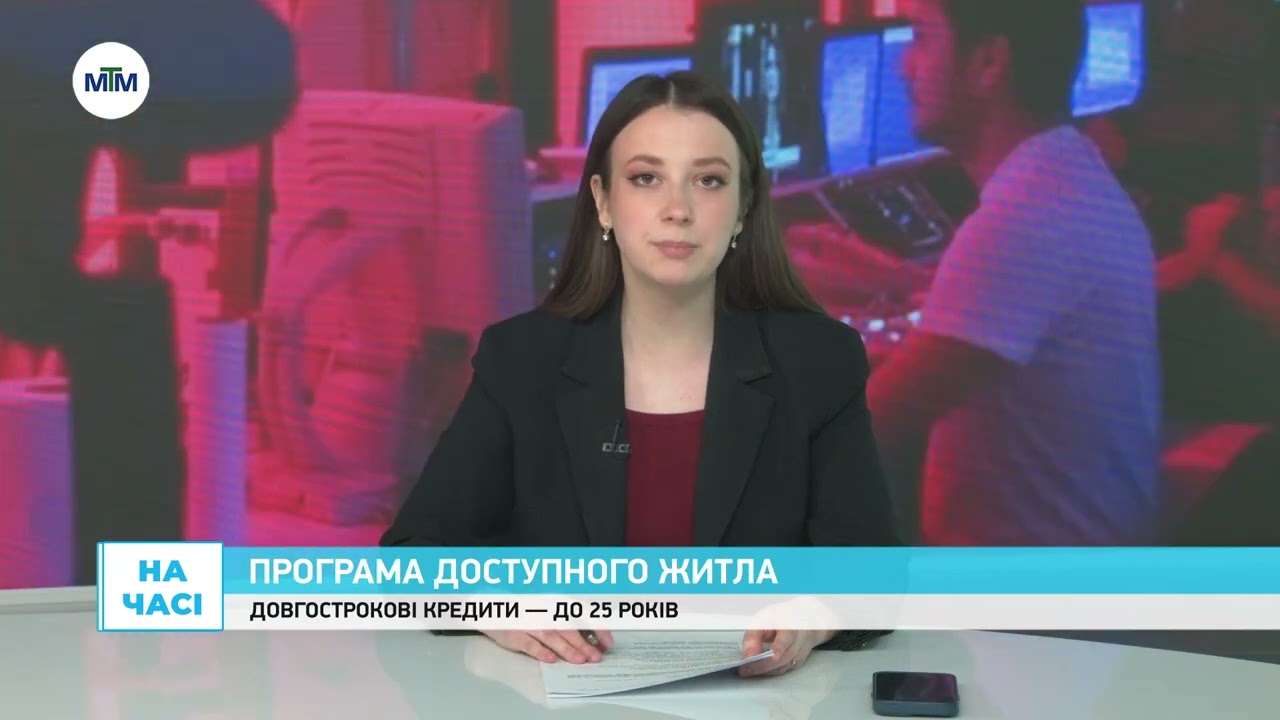 Головні новини України та Запоріжжя 29 січня