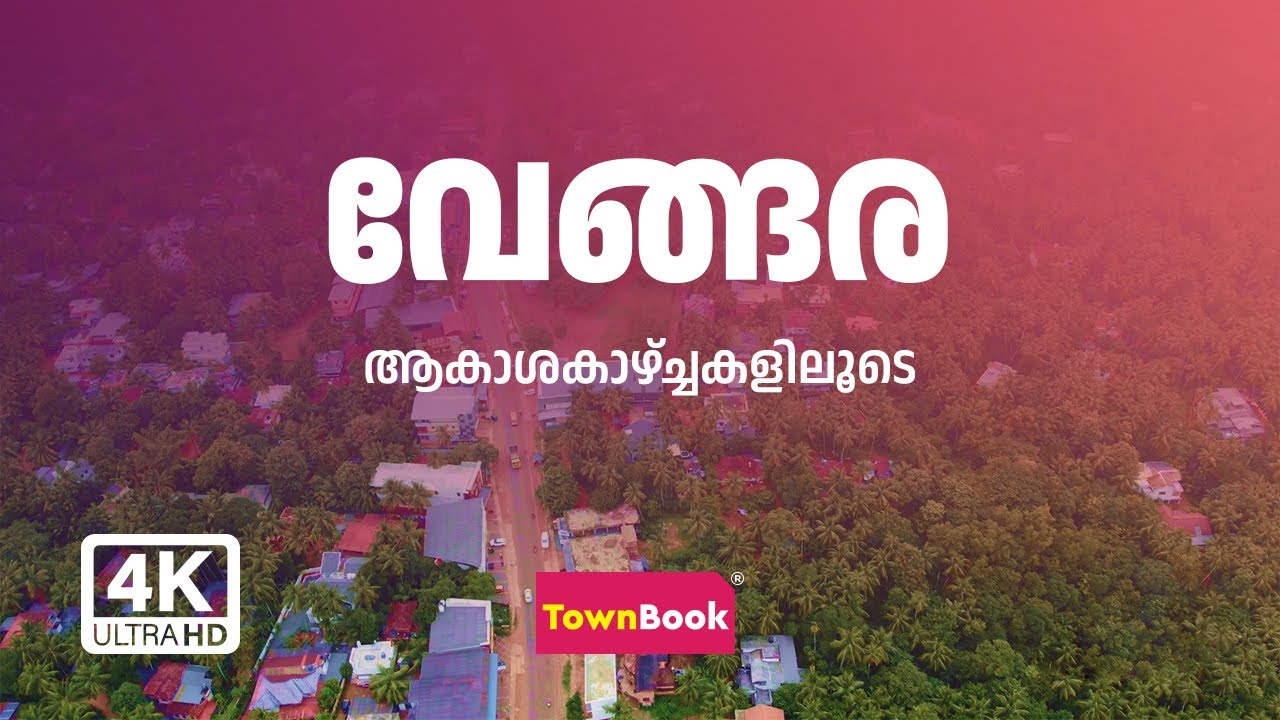 VENGARA | AERIAL VIEW 2023 | TOWNBOOK SKY STORIES