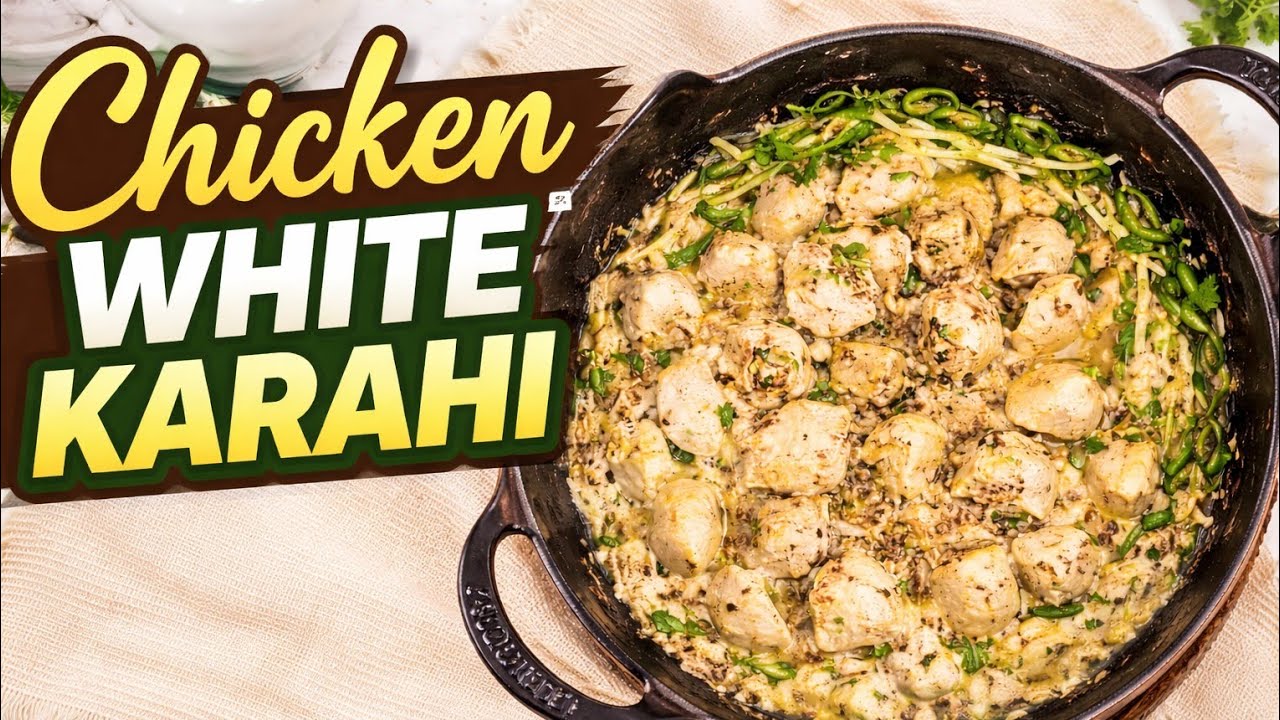 White Chicken Karahi Restaurant Style Recipe | Homemade Chicken White Karahi Just Ready 5 mint |