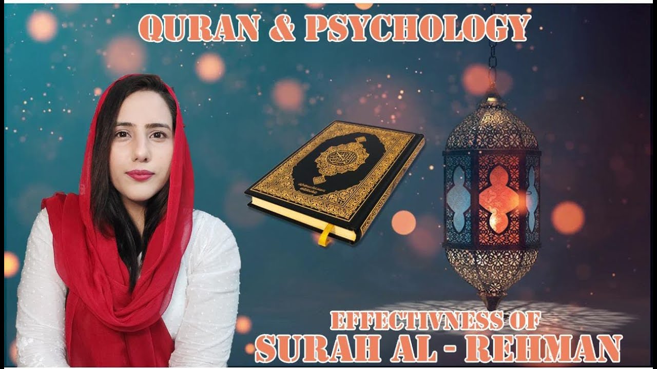 Surah Ar-Rahman | Rehman | Quran and Psychology | Islam and Psychology | Moafia Malik