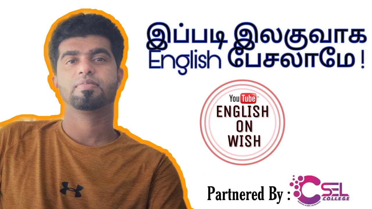 Short Responses/ Replies in Spoken English- Very Useful Ten.