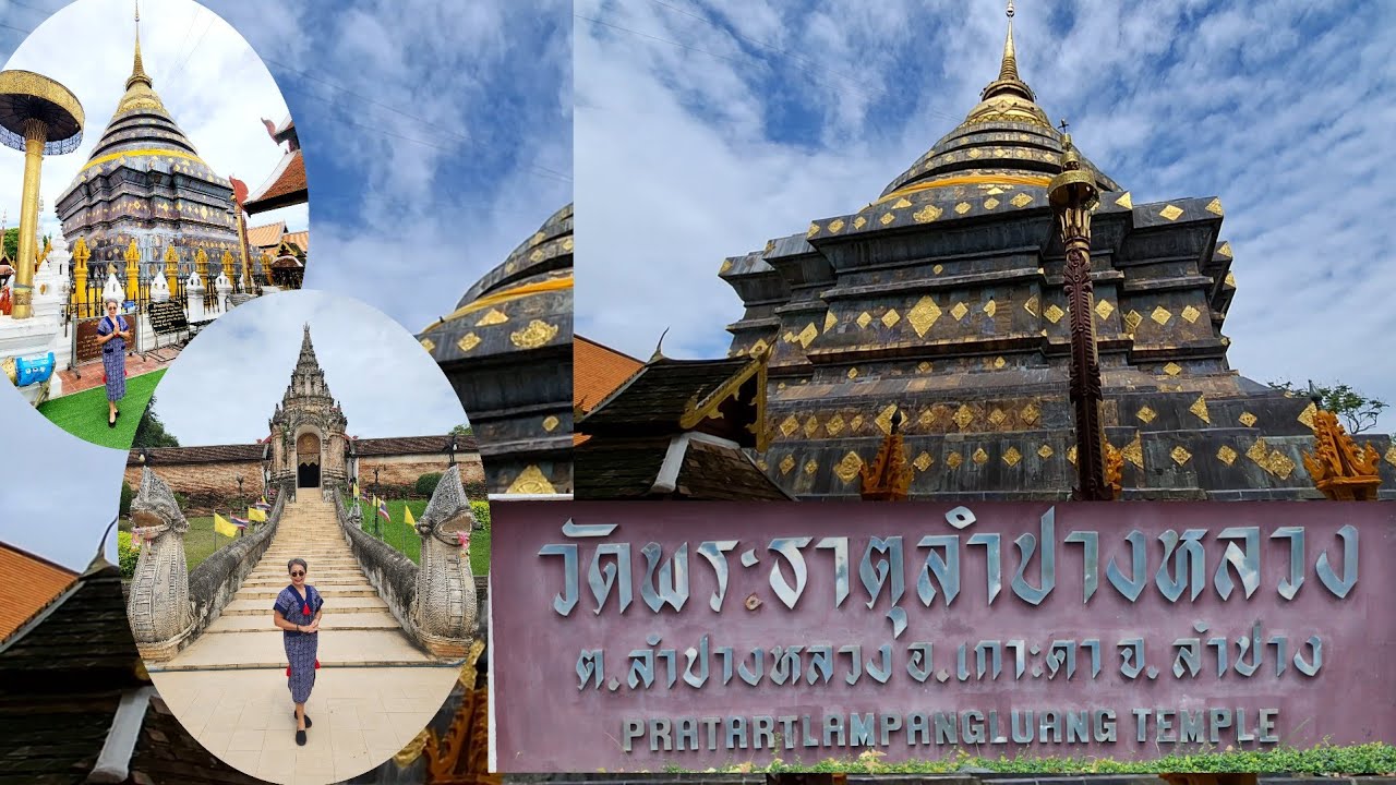 วัดพระธาตุลำปางหลวง อำเภอเมืองลำปาง จังหวัดลำปาง Wat Prathatlampangluang, Lampang, Thailand 🇹🇭