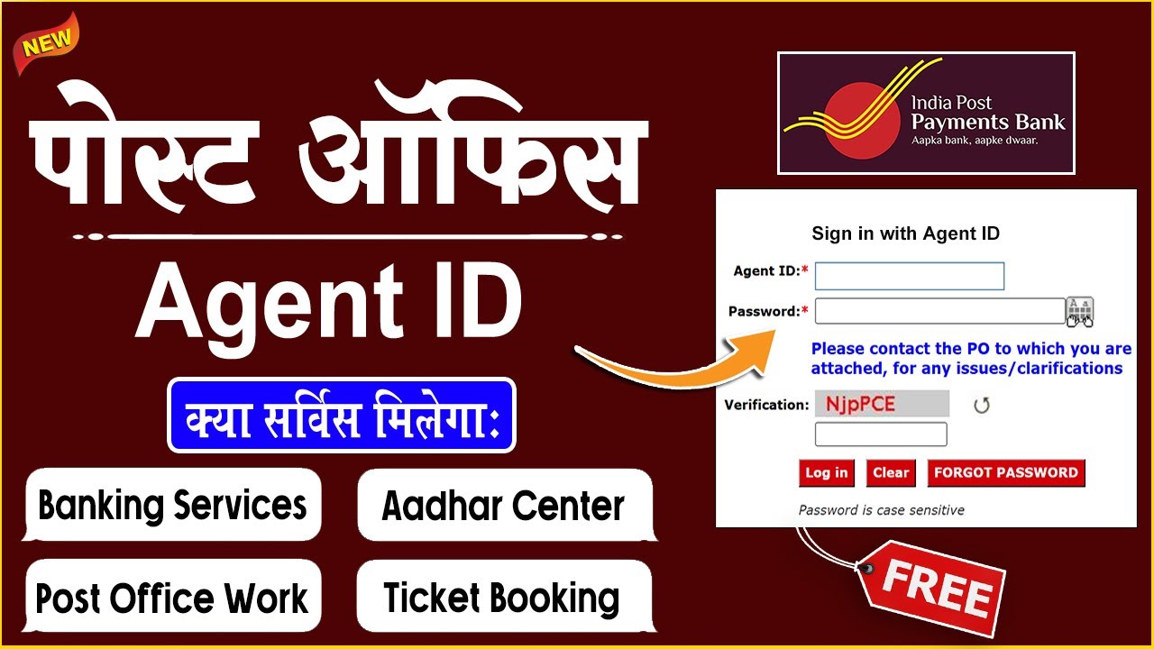 Post office Agent ID बिलकुल फ्री | How To Get Free Post Office Agent ID (Full Guide)