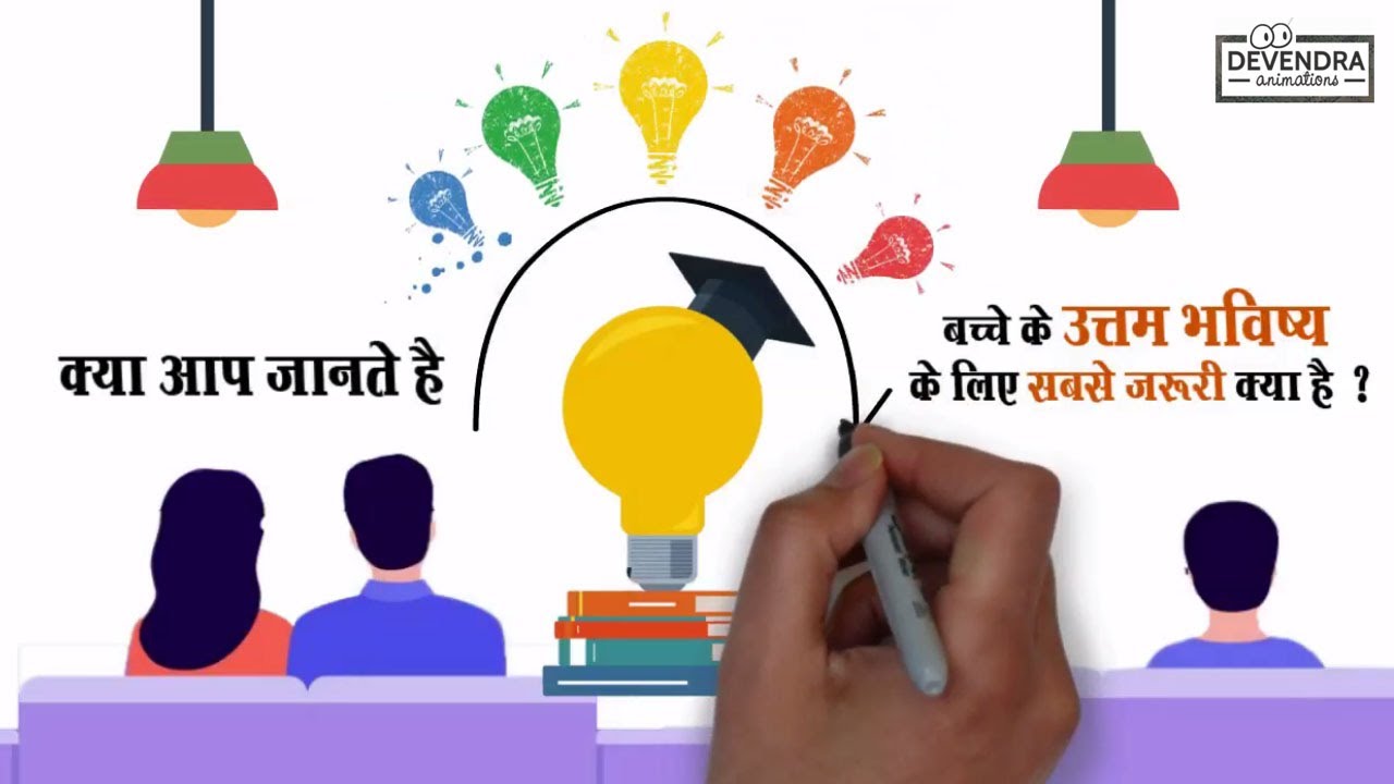 ✅ School Promotional Video | School Advertisement| Creative| Best School in Ghazipur, Uttarpradesh