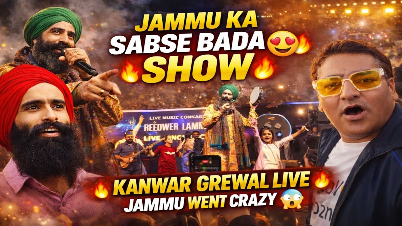Kanwar Grewal Live Jammu 2026 🔥 | Sufi Night Full Masti | Crazy Crowd Dance & Live Songs