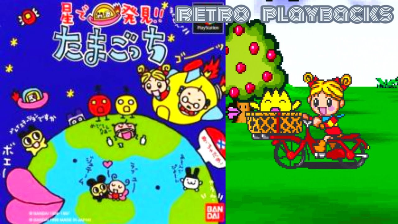 Hoshi de Hakken!! Tamagotchi  (星で発見!!たまごっち Hoshi de Hakken!! Tamagotchi)/ Sony PS1 /RetroTink5x Pro