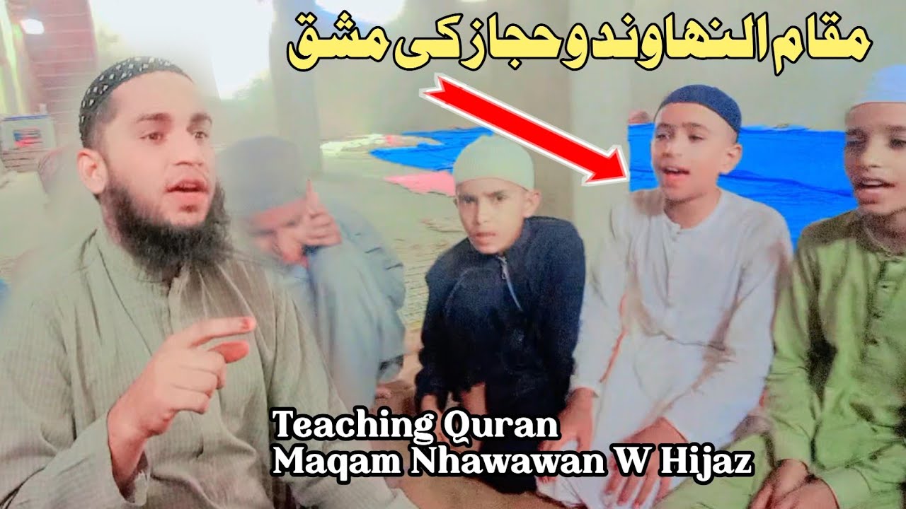 How To Learn Quran | Maqam Nahawand Wa Hijaz