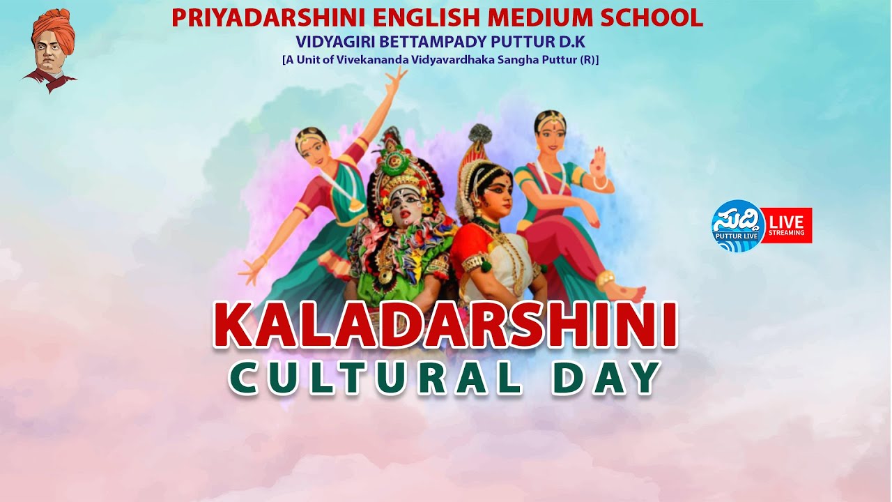Live| Annual Day Celebration| Priyadarshini English Medium School, Bettampady, Puttur| Kaladarshini|