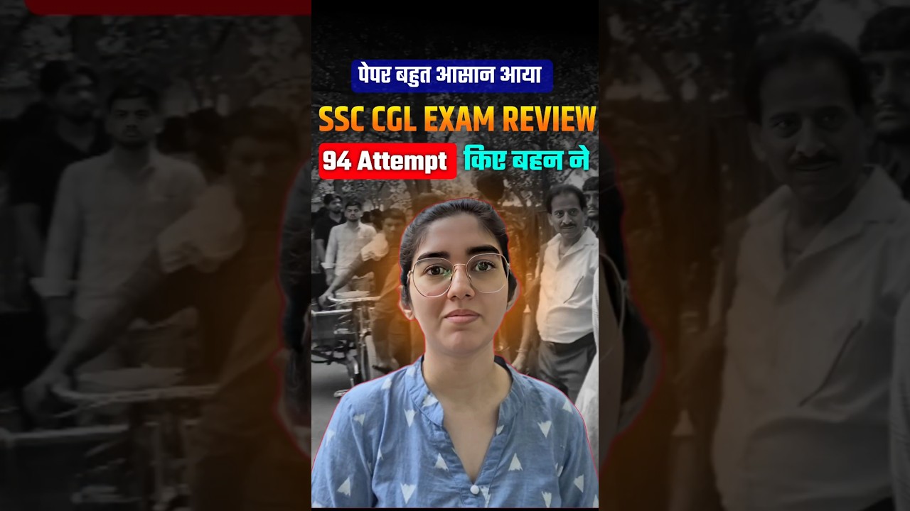 SSC CGL EXAM REVIEW  | SSC CGL review today #ssccgl