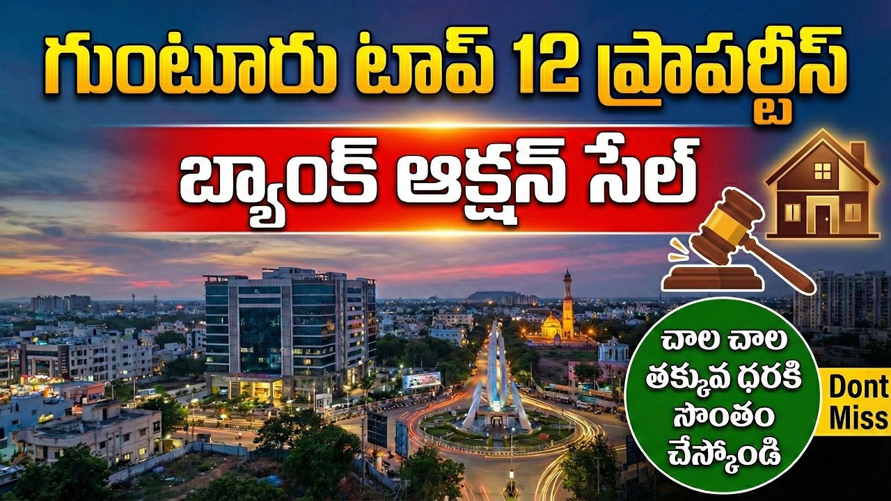 Guntur Top 12 Properties | Bank Auction Sale | Best Prices | #guntur
