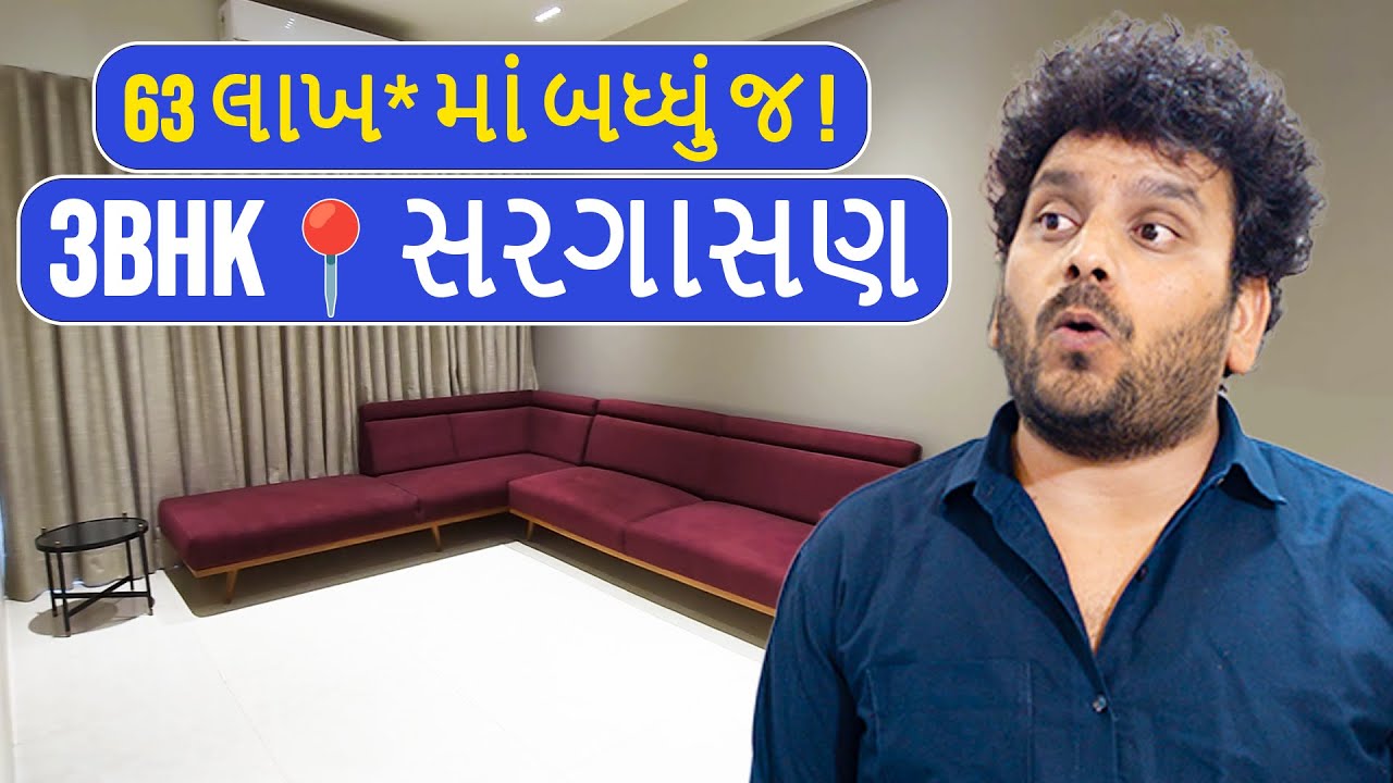Luxury Living at Unbeatable Price : Premium 3 BHK Apartment in Sargasan Gandhinagar | SWAMEV IMPERIA