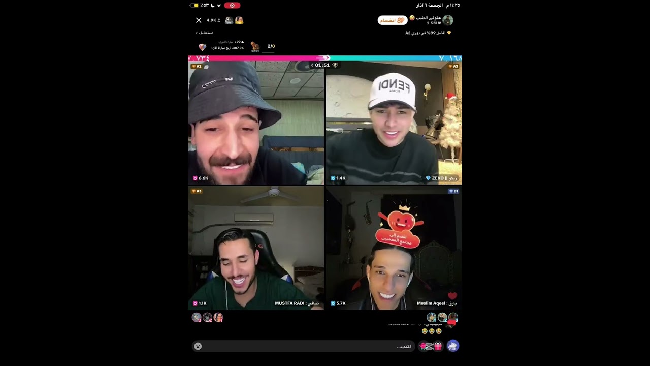 بث بارق والشله عقيل الطيب صافي زيكو  اتونس 😂😂💔