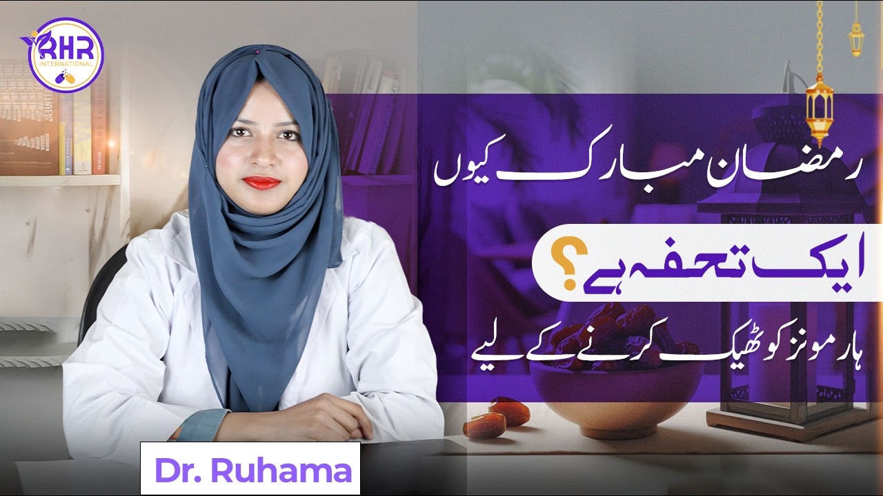 Ramadan Diet Plan for Diabetes |  PCOS |  Imbalance Hormones  | Weight Loss.