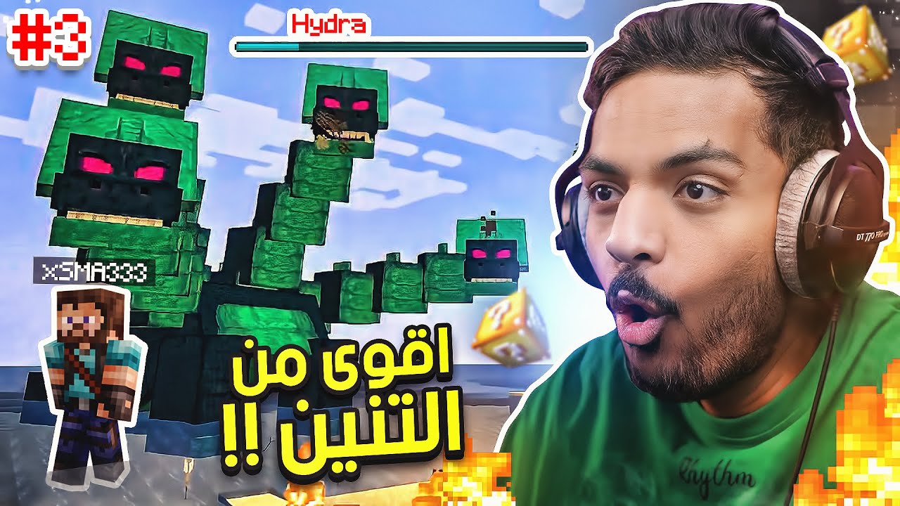 ماين كرافت ون لكي ايلند : اقوى من التنين  !  | Minecraft One Lucky Island #3
