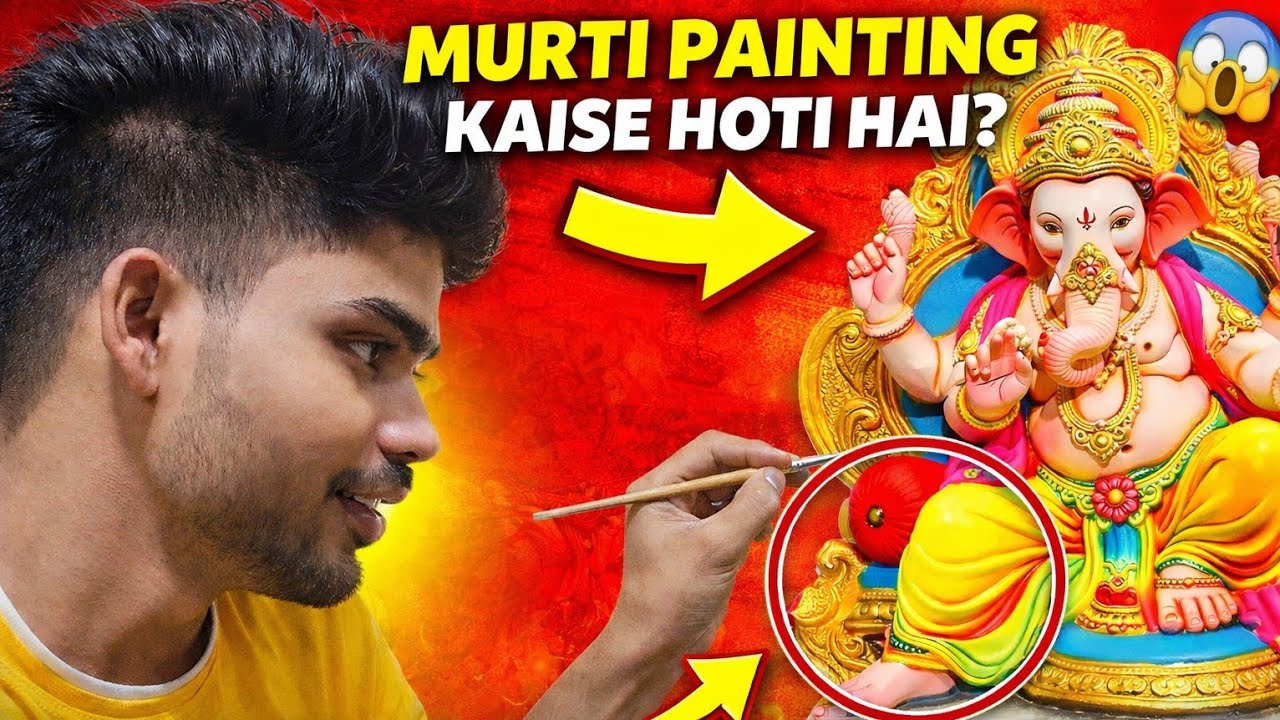आज Ganpati Bappa की सुंदर मूर्ति पर रंग किया | Ganpati Bappa Vlog
