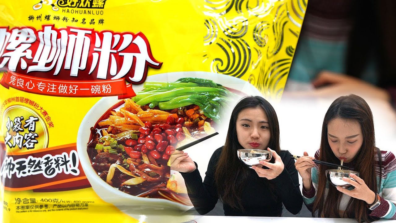 螺獅粉  好歡螺螺螄粉正宗柳州特產美食螺絲粉 臭怪香的黑暗料理 超多小吃中式速食餐 吃貨們 配料豐富 人氣網購美食開箱 Sunny Yummy kids toys 的大姐姐開箱