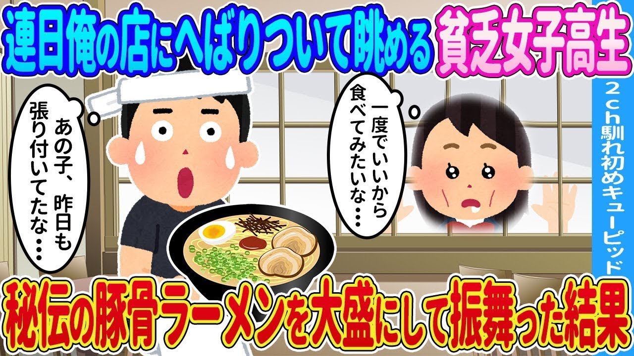 毎日保育園のお迎えで顔を合わせるシングルマザーが、後に娘を連れて私の病院に現れた。