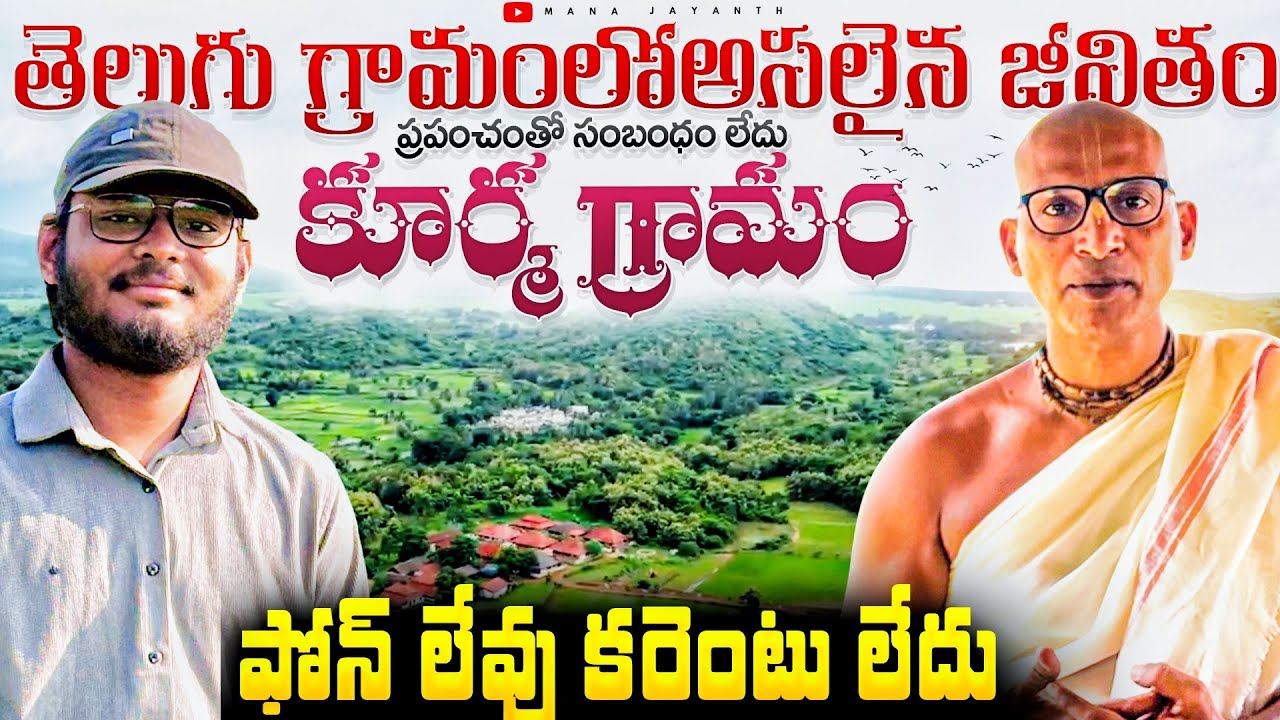 I went to most unique village | 200 years old Vedic village | without electricity and technology 
