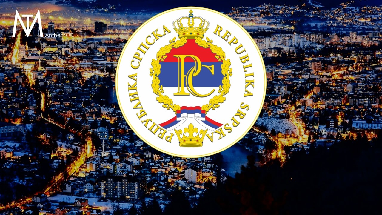 Гимн Республики Сербской 