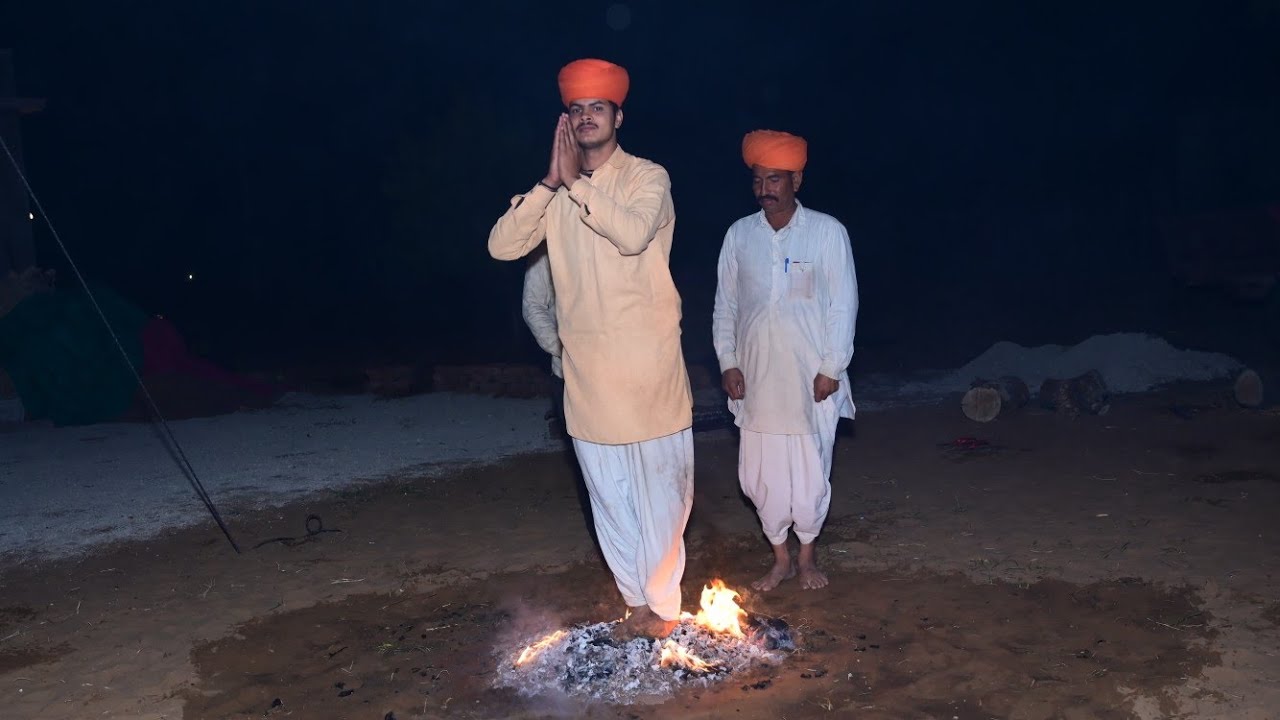 पुरनाथ लेगा जसनाथी द्वारा शानदार अग्नि नृत्य || Purnathlega jasnathi Agni narty Marwadi Video