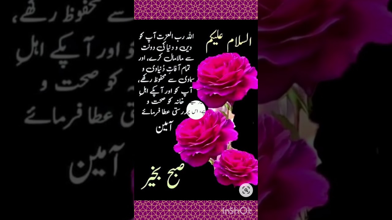 #Islamic