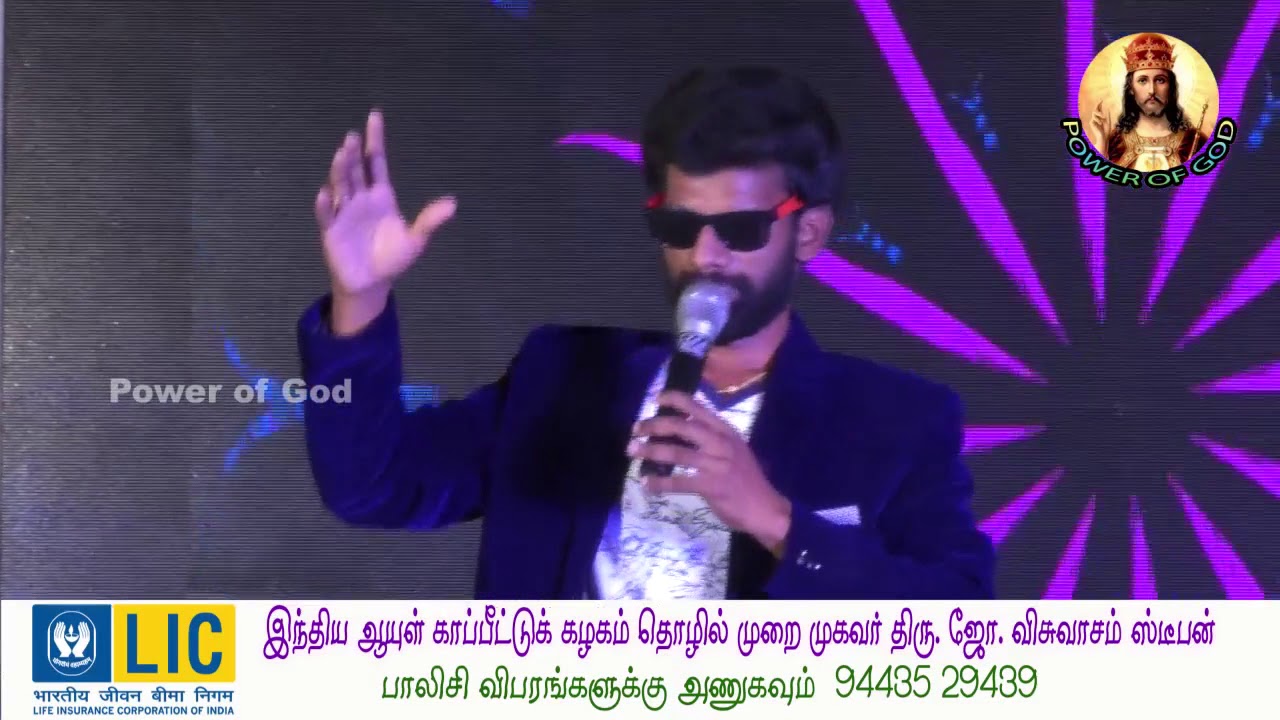Shakespeare Annual Day Part - 3 (VIJAY MIMICRY)