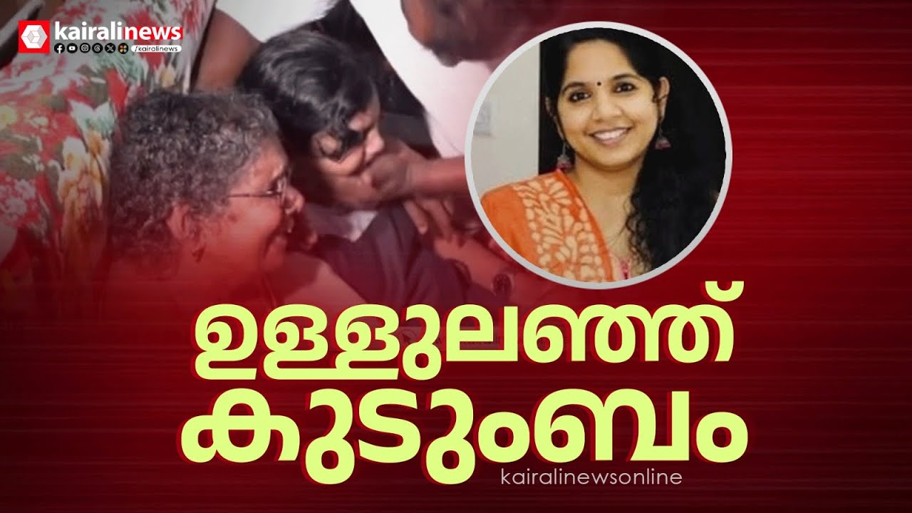 പ്രിയപ്പെട്ടവൾ പോയതറിഞ്ഞ്! രഞ്ജിതയുടെ മരണവാർത്തയറിഞ്ഞ് വിങ്ങിപ്പൊട്ടി പ്രിയപ്പെട്ടവർ