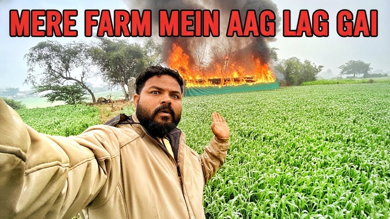 मेरे फॉर्म में आग लग गई 🫢full video 