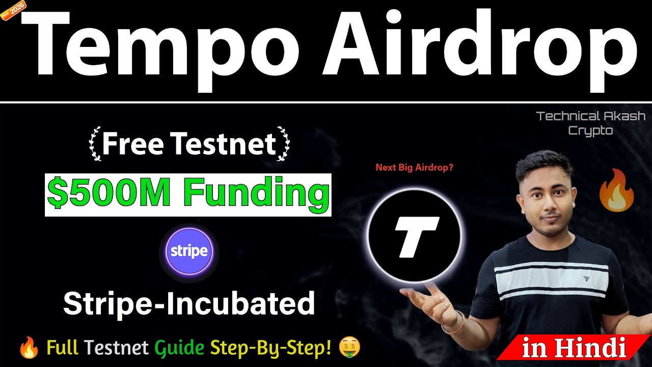 Tempo Testnet Airdrop Full Guide 🔥 | $500M Funding | Stripe-Incubated