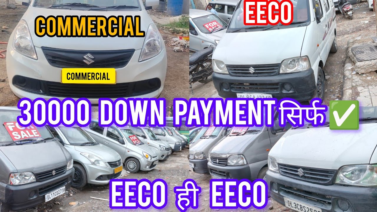 24/08/2025  COMMERCIAL & EECO ✅ CARS 