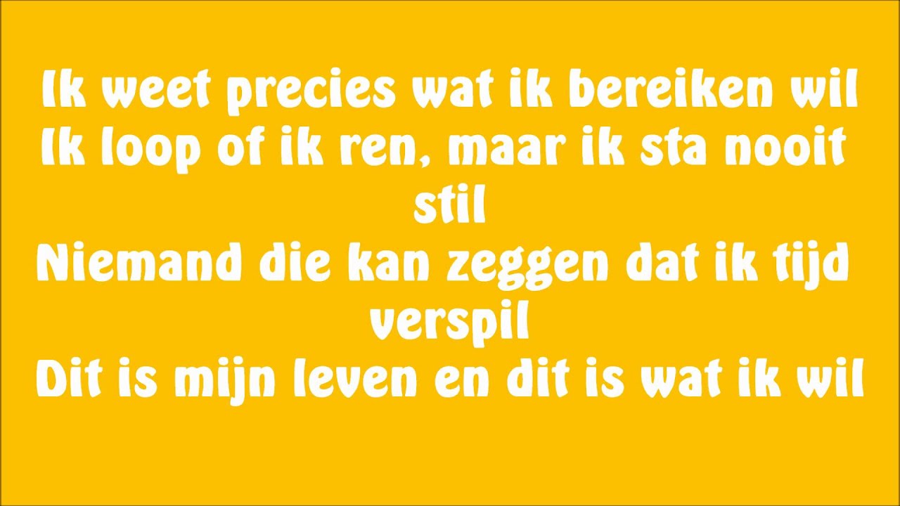 Lidewei - Dit Is Wat Ik Wil (Lyrics Video)
