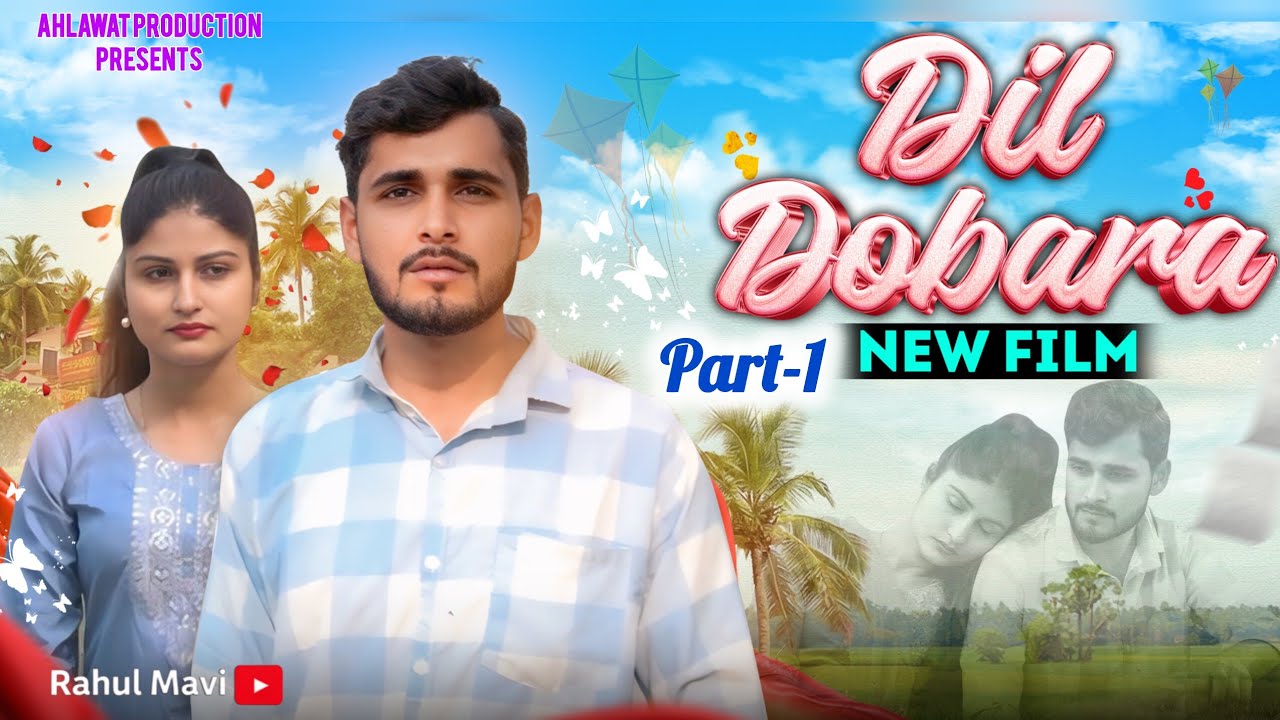Dil Dobara | Part -1 | Rahul Mavi | Mona Ahlawat |  New Film 2026