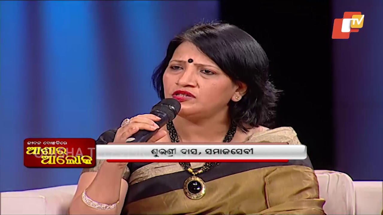 Jibana Do Chakire Ashara Alok Ep 94 20 Jan 2018 || Real Life Issues
