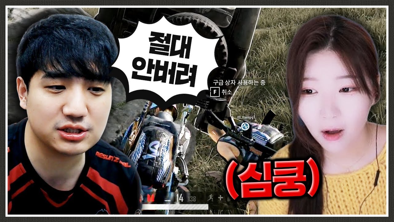 꿀짜장에 정신 못차리는 그녀