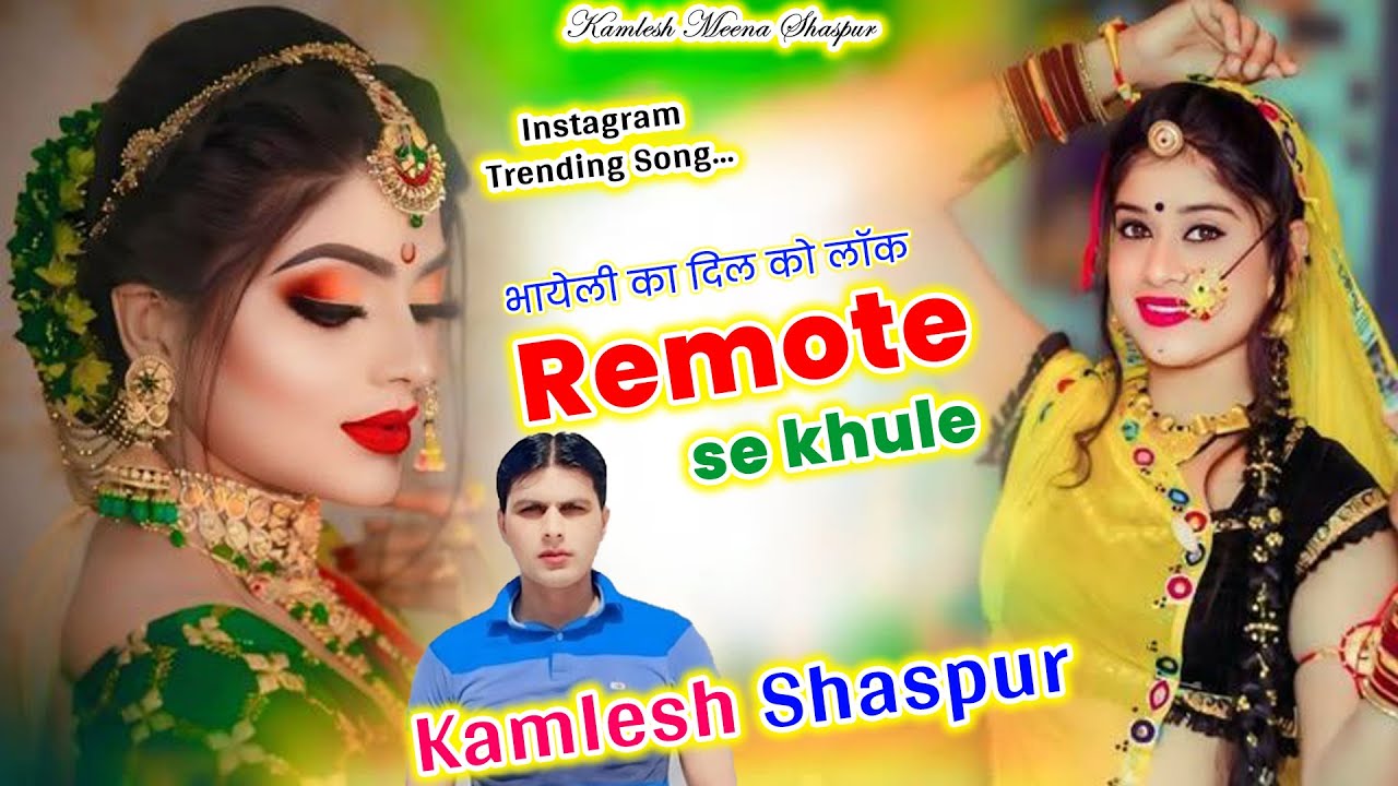 Meena Song 2026 – Best Rajasthani Music | Kamlesh Meena Shaspur