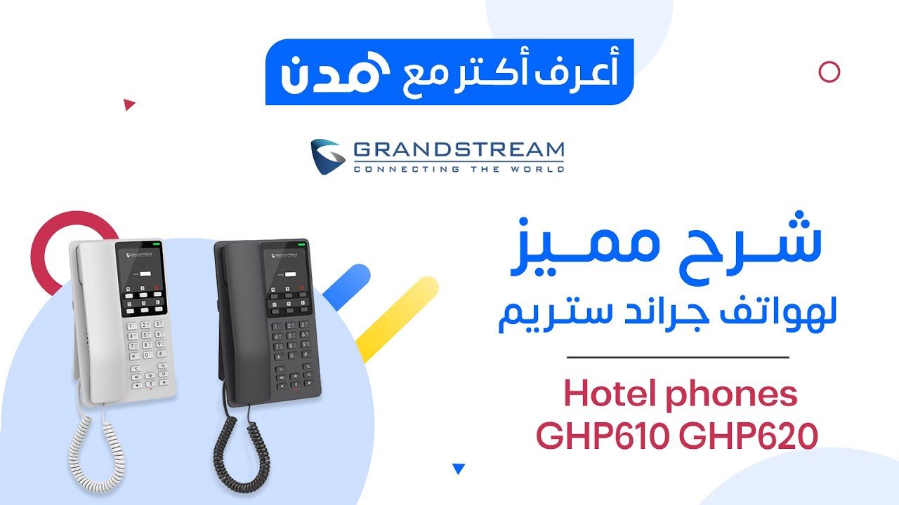 Grand stream - GHP610 GHP620  Hotel phones