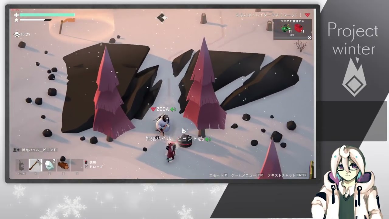何年ぶりですかこのゲーム Project Winterコラボ配信