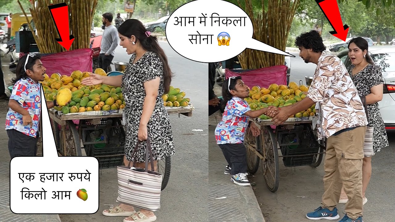 एक हजार रुपये किलो आम 🥭 | Prank On Cute Girl 🥰 | The Real Satish