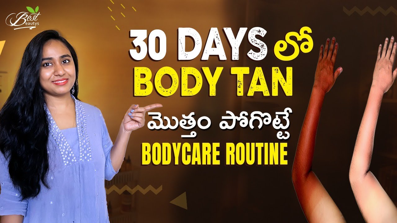 30 Days *Full Body Tan Removal* In Telugu | Dark Neck, Hands Tan Removal | Best Beautys