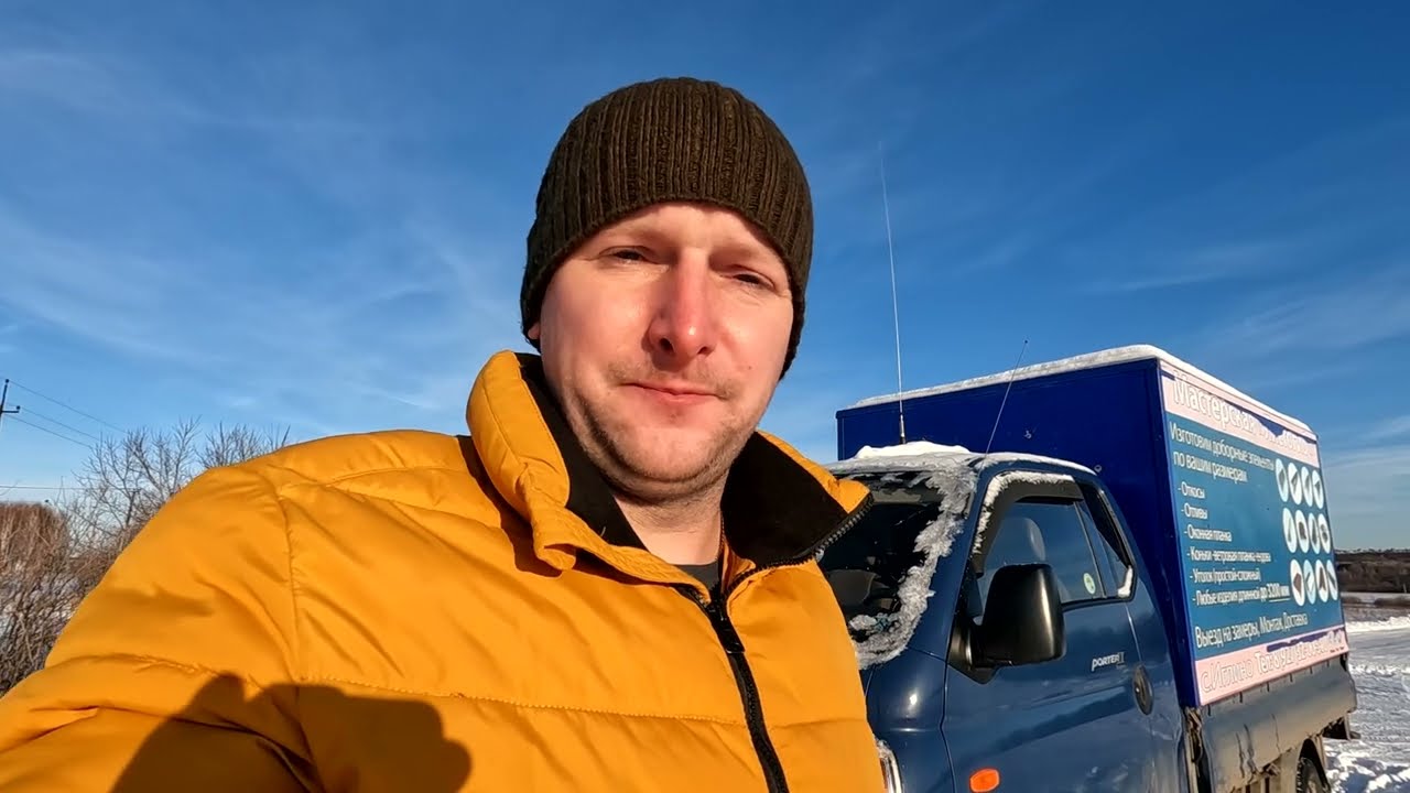 10 лет владения Hyundai Porter 2 Отзыв и обзор автомобиля